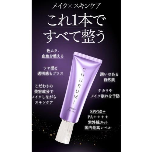 CHURUMI チュルミ クリーム 22g ナイアシンアミド スキンケア