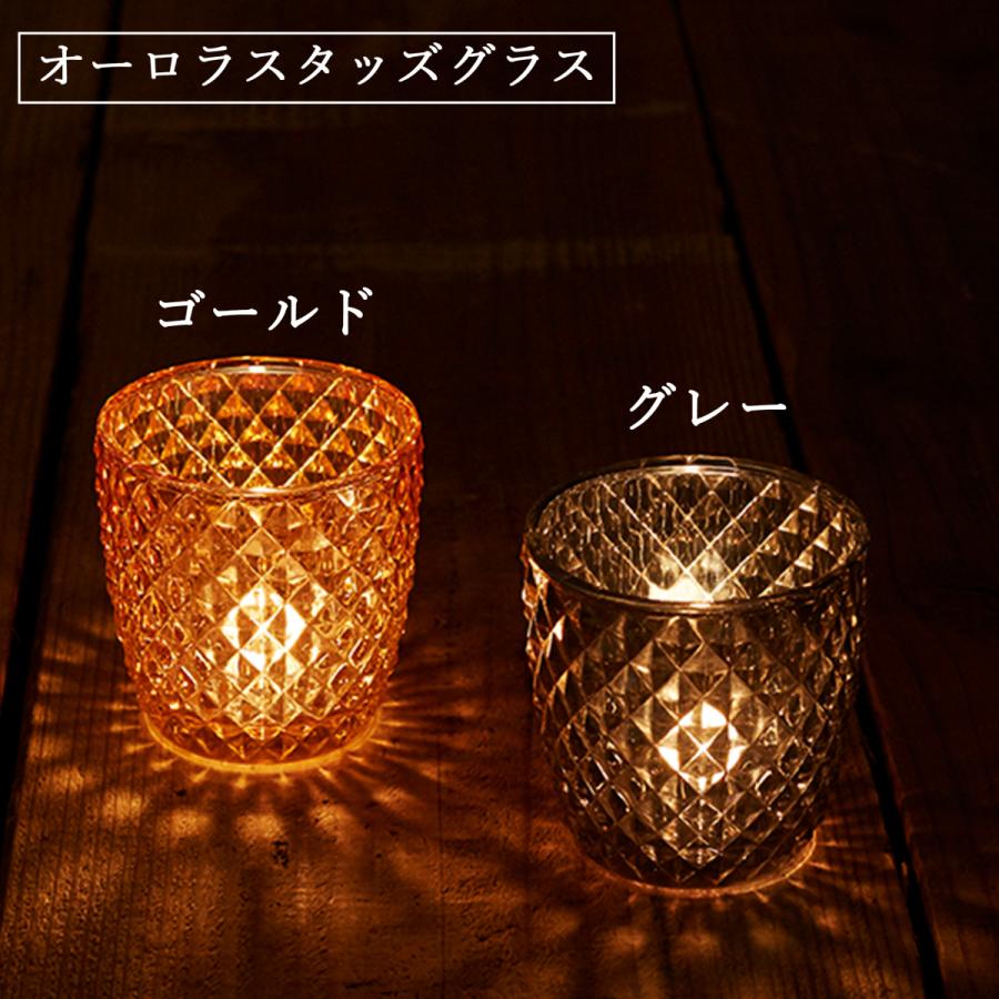 すぐ始めれる キャンドルホルダー セット【 オーロラグラス ＋ クリア
