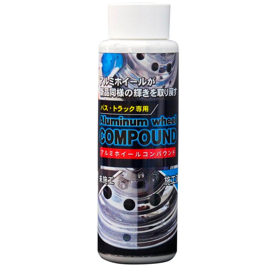 スーパーメタルミラー 200ml アルミホイール磨き 錆除去 J13020 爆買