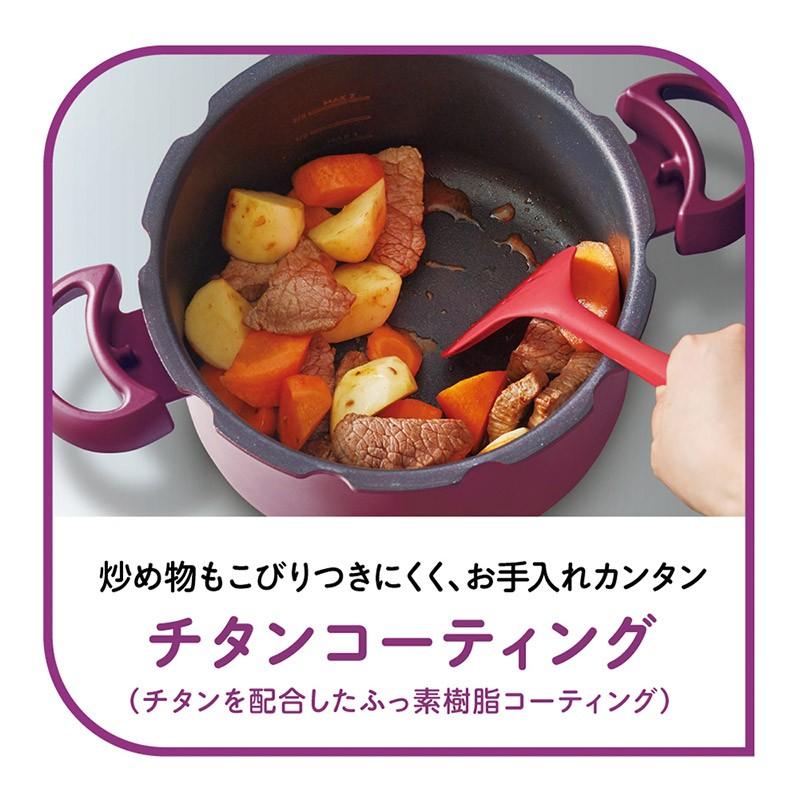 T-fal（ティファール） (送料無料)ティファール 圧力鍋 クリプソ