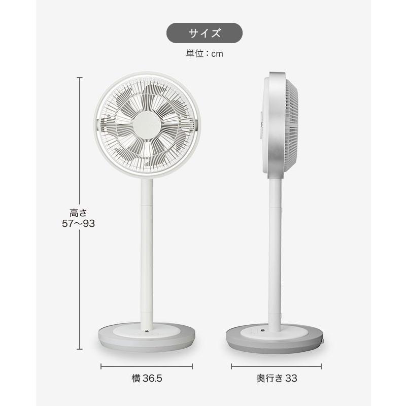 送料無料】 カモメファン/kamomefan 扇風機 ホワイト リビングファン