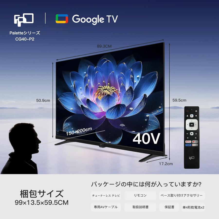 FPD チューナーレス テレビ 40V型 FHD Google TV フレームレス液晶