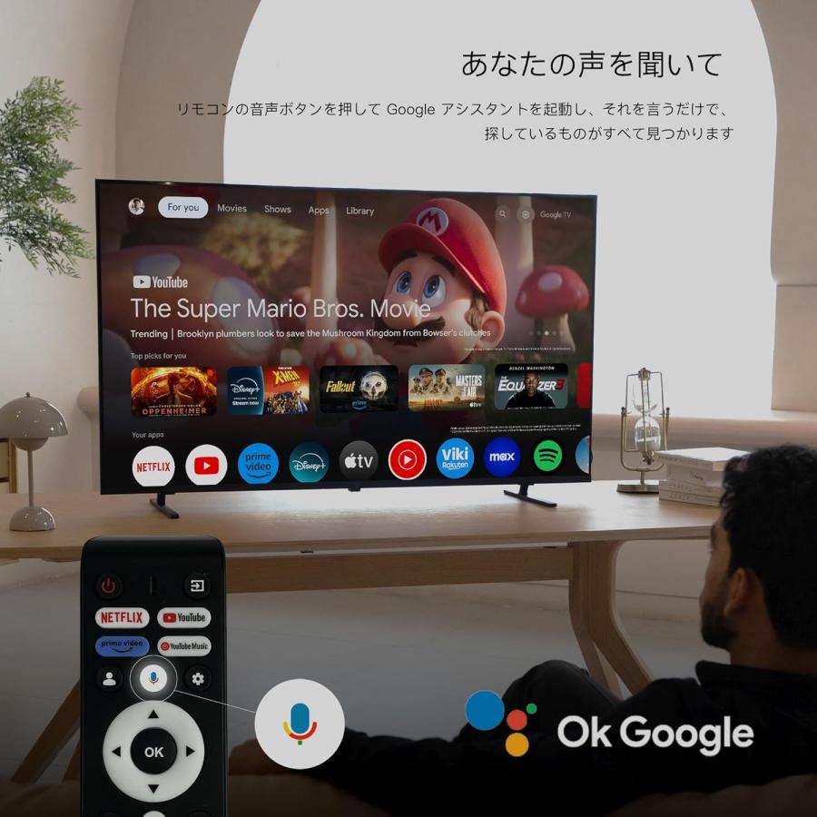 FPD チューナーレステレビ 43V型 4K Google TV ネット動画対応