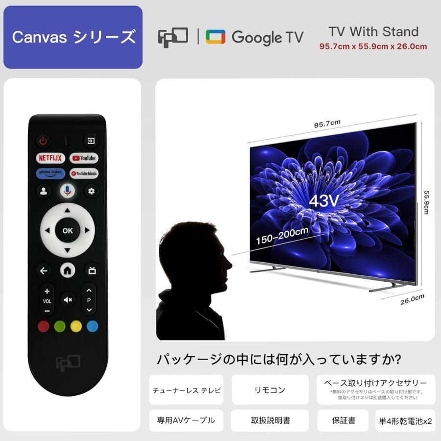 FPD チューナーレステレビ 43V型 4K Google TV ネット動画対応