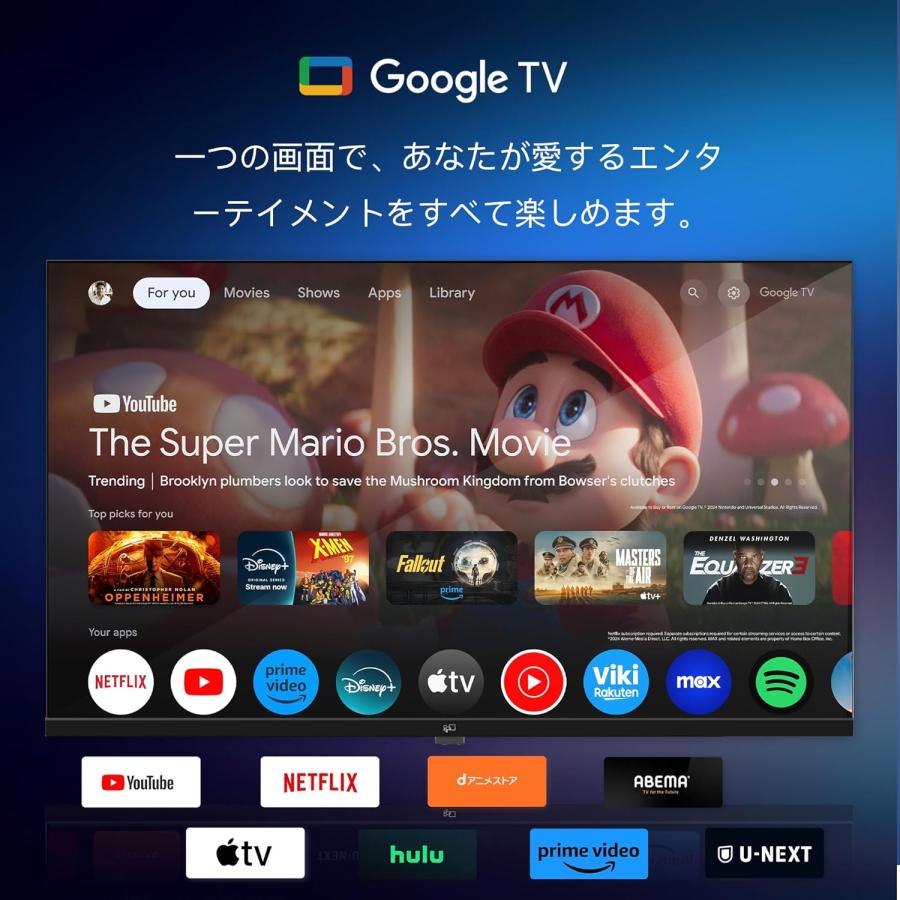 FPD チューナーレステレビ 50V型 4K Google TV ネット動画対応