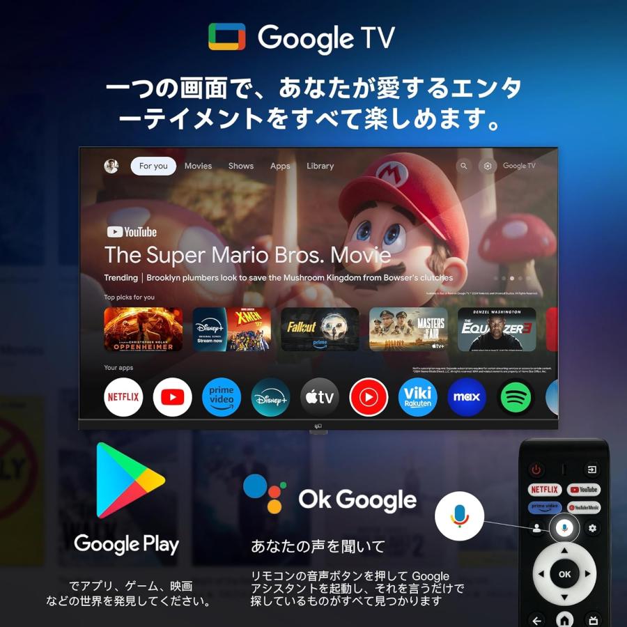 FPD チューナーレス テレビ 4K 50V型 Mini LED 量子ドット Google TV