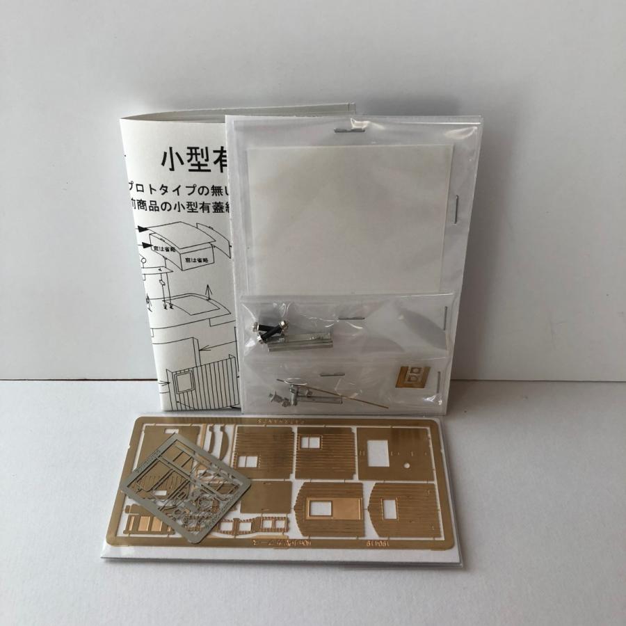 HOナロー 小型有蓋緩急車キット : ペアーハンズYahoo!店 - 通販
