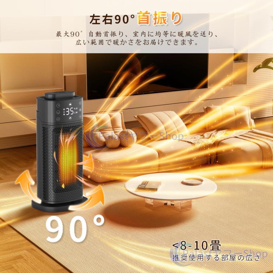 セラミックヒーター セラミックファンヒーター ファンヒーター 足元