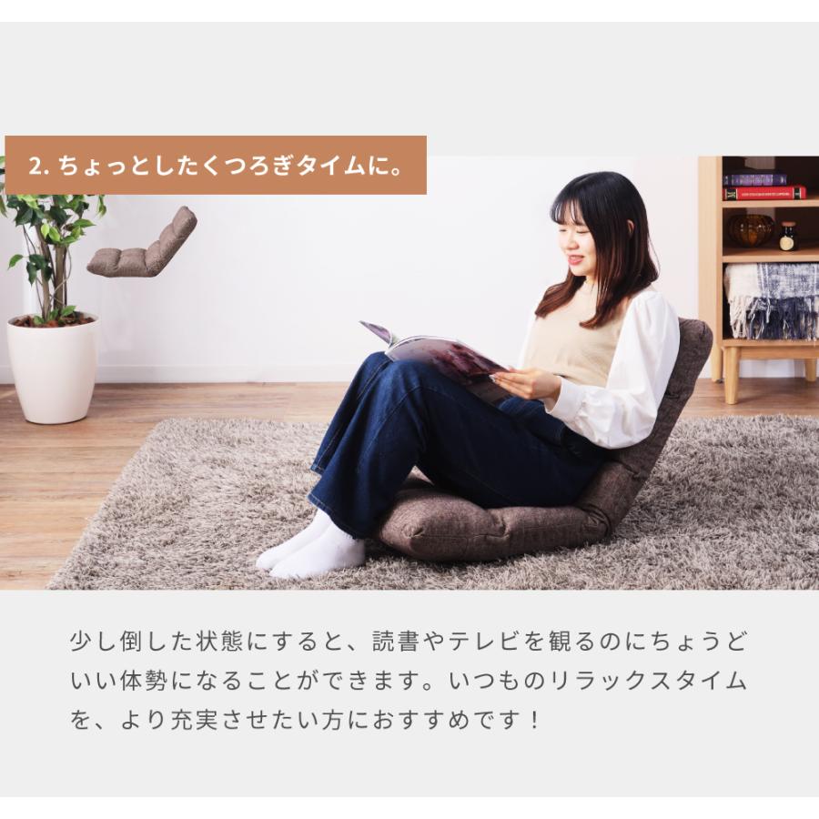 東谷 座椅子 1人掛け ハイバック リクライニングチェア コンパクト