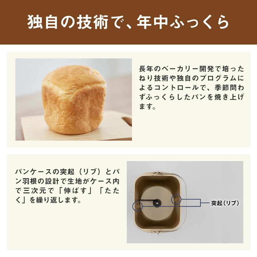 Panasonic（パナソニック） 公式店 ホームベーカリー 1斤 SD-PN1