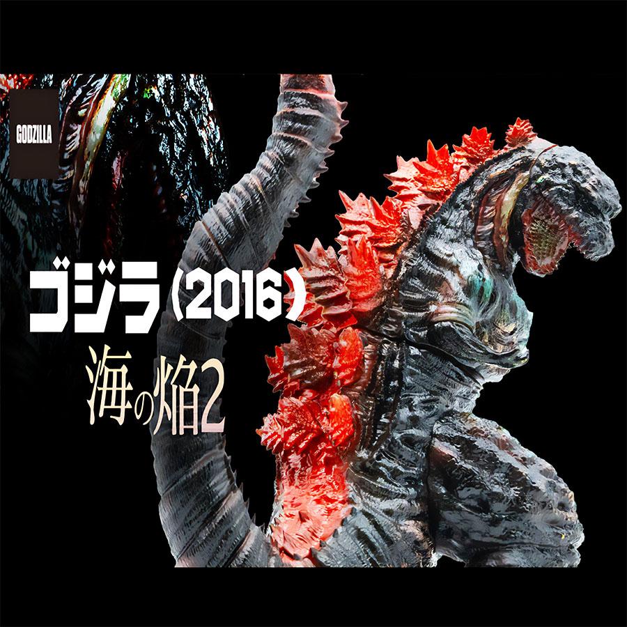 BANDAI（バンダイ） 【即納新品】GVA-BC ゴジラ2016 Frog Tree（海ノ炎