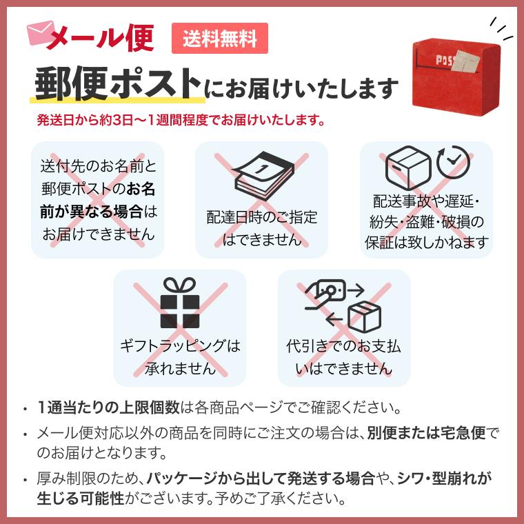日清オイリオ（Nisshin OilliO） ミニタス ゼリー ミニタス たんぱく質