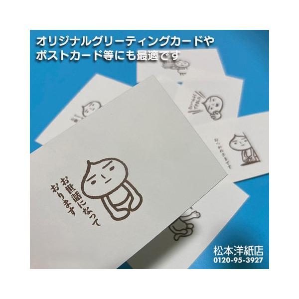 インクジェット用紙 A4サイズ：サンプルセット マット紙 両面印刷 裏表