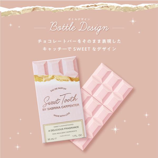 並行輸入品 サブリナ・カーペンター SABRINA CARPENTER スウィート