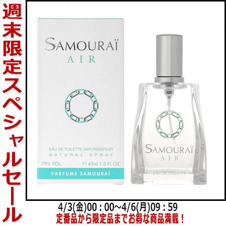 アラン・ドロン 香水サムライ SAMOURAI サムライ エア EDT SP 45ml