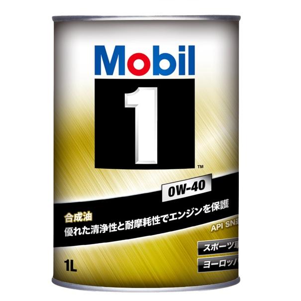 モービル1 0W-40 1L缶 Mobil1 エンジンオイル 0W40 : パーツ館 - 通販