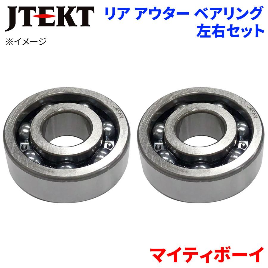 マイティボーイ スズキ リア ベアリング アウター HB-S506 JTEKT製