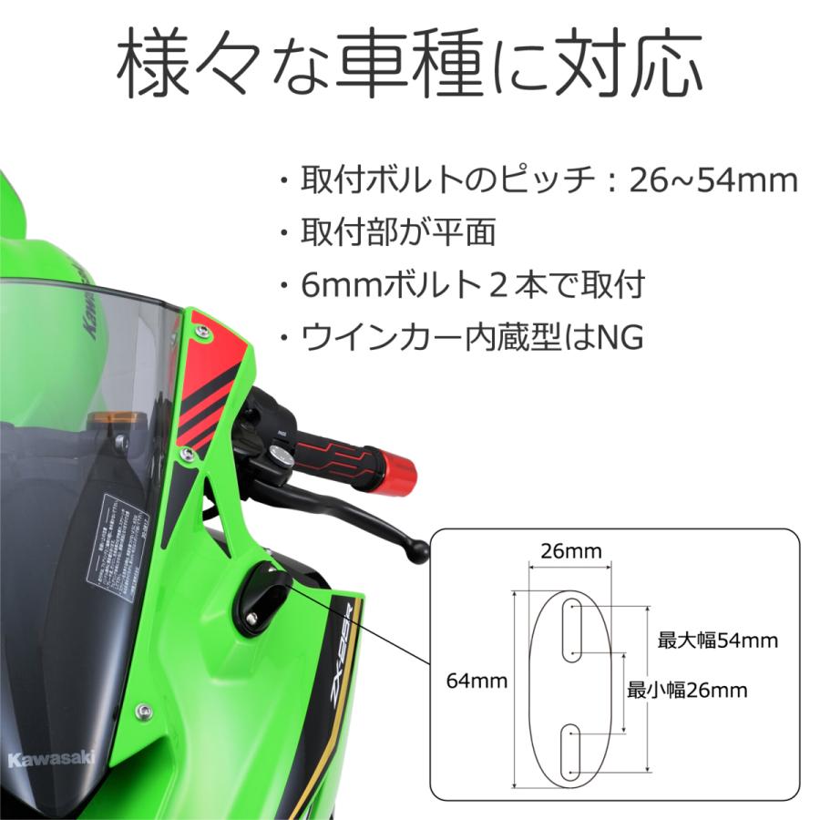 DAYTONA（デイトナ） 16926 ハイビジミラー カウルミラー 新保安基準