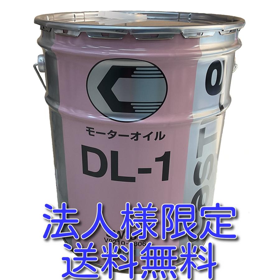 トヨタ（TOYOTA） 送料無料！法人様限定商品！ キャッスル エンジン