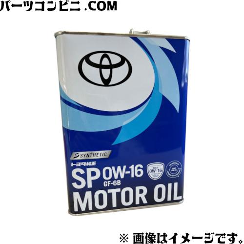 トヨタ（TOYOTA） 純正 エンジンオイル SP 0W-16 GF-6B 4L 08880-14405