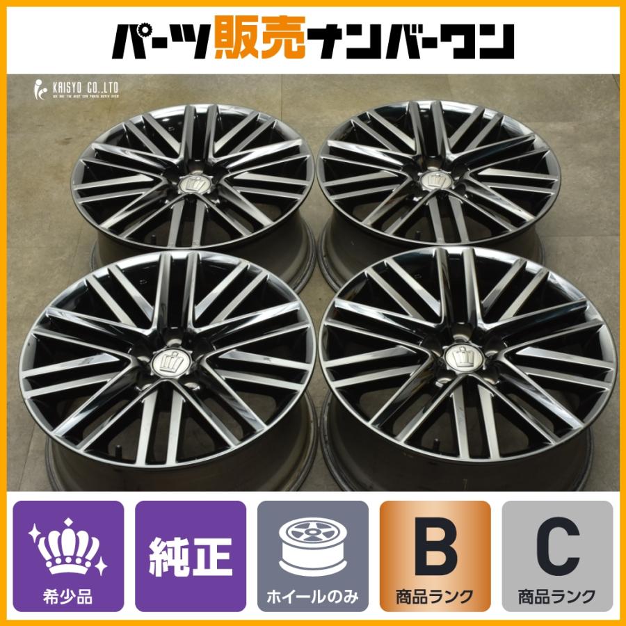 トヨタ（TOYOTA） 【希少 ブラックスパッタリング】トヨタ 210