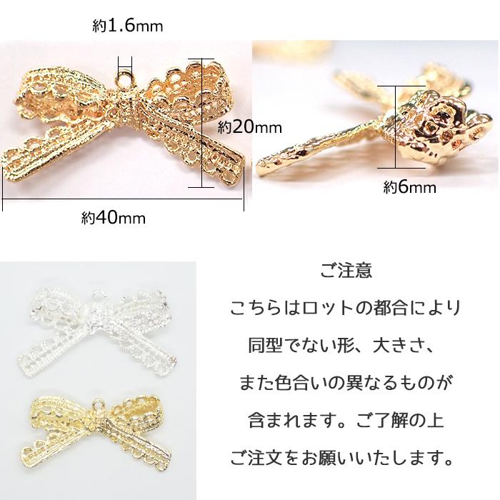 メグチャームパーツ リボン メグチャームパーツ リボン