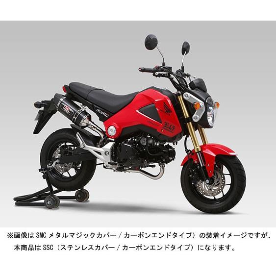 ヨシムラ（YOSHIMURA） グロム（グロム）用 機械曲 R-77S サイクロン