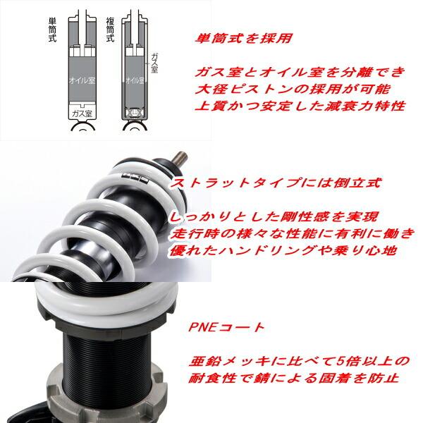HKS（エッチケーエス） HKSハイパーマックスS車高調整キット前後セット