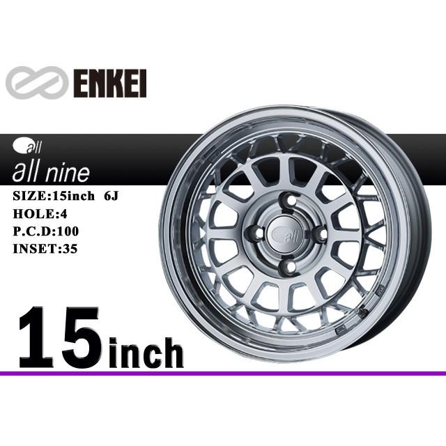 ENKEI アルミホイール all nine/オールナイン 15x6J 4/100 35 ミラー