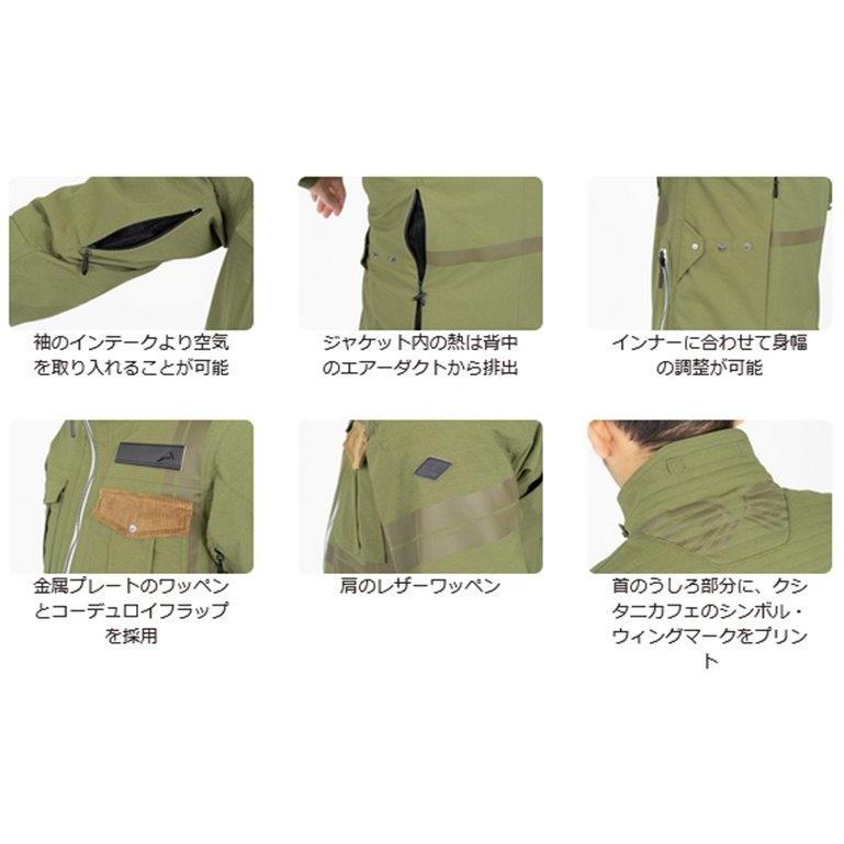 クシタニ（KUSHITANI） K-2408 ARCANA JACKET アーカナジャケット