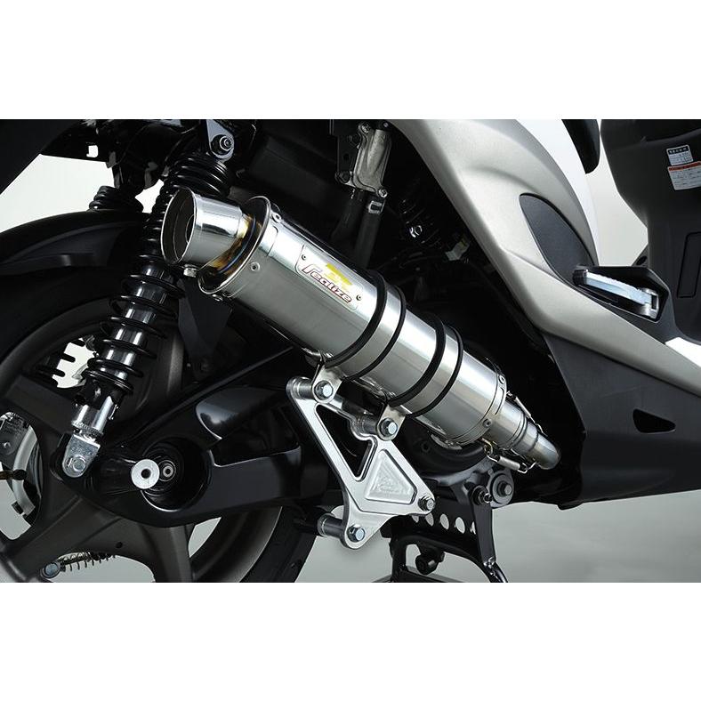 REALIZE（リアライズ） 314-013-00 ステンレスマフラー シグナスX-3型