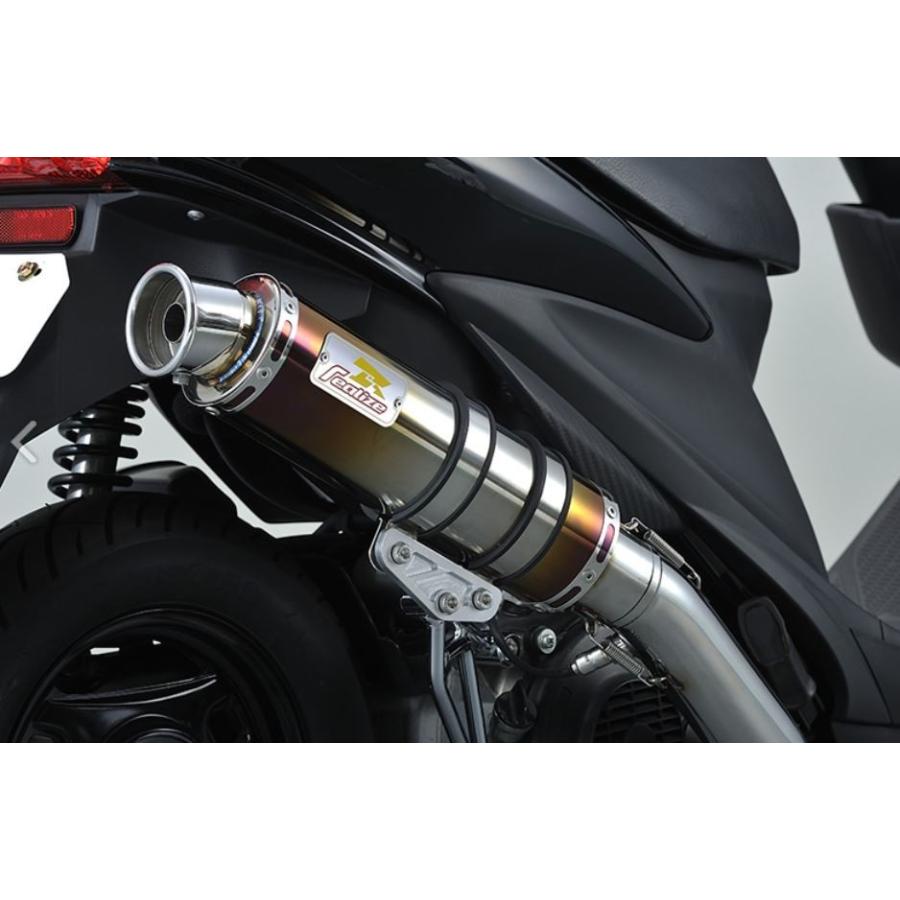 REALIZE（リアライズ） マフラー 09〜アドレスV125 イグジストチタン
