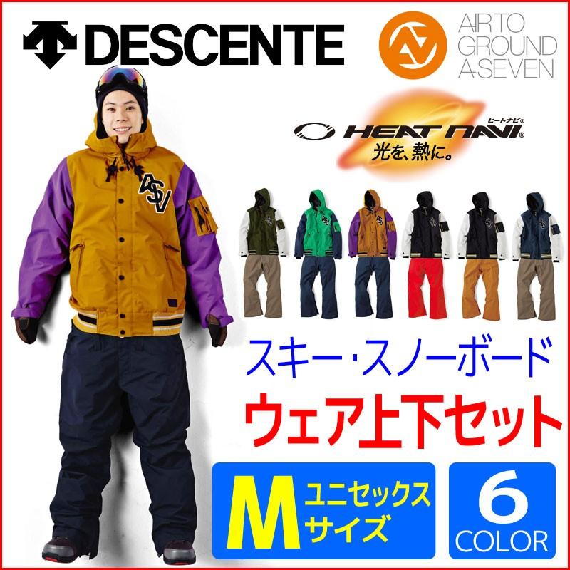 DESCENTE（デサント） ウェア上下セット ユニセックスMサイズ スキー