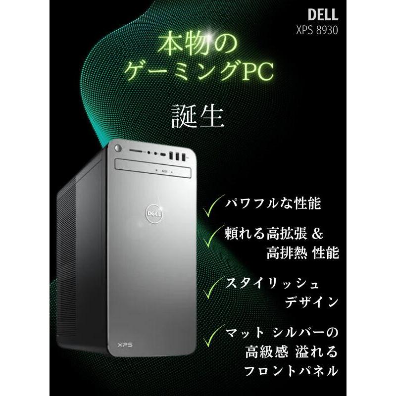 XPS ゲーミングPC 中古PC 強力グラボ nVidia RTX 3050 最速 Core i7