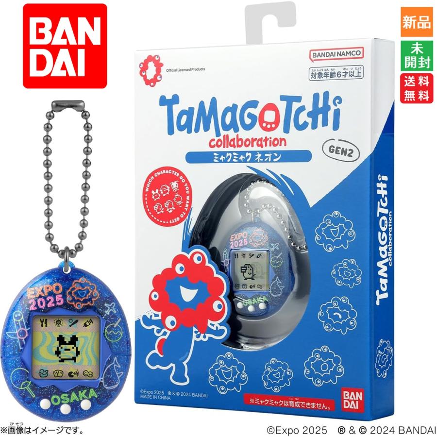 BANDAI（バンダイ） たまごっち Original Tamagotchi EXPO大阪関西万博
