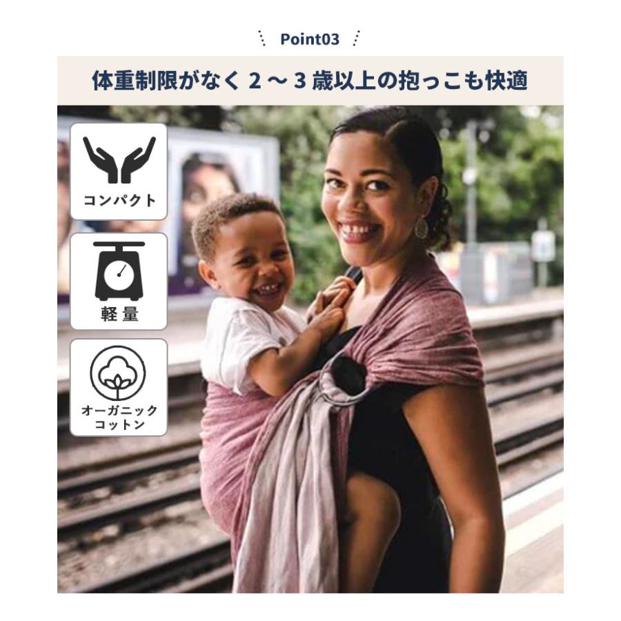 ディディモス スリング ディディスリング プリマネイチャー DIDYMOS