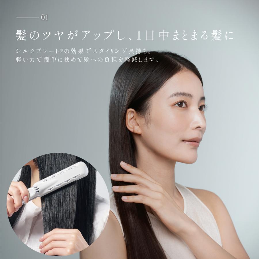 KINUJO（絹女） ヘアアイロン lm225 ストレートアイロン きぬじょ LM