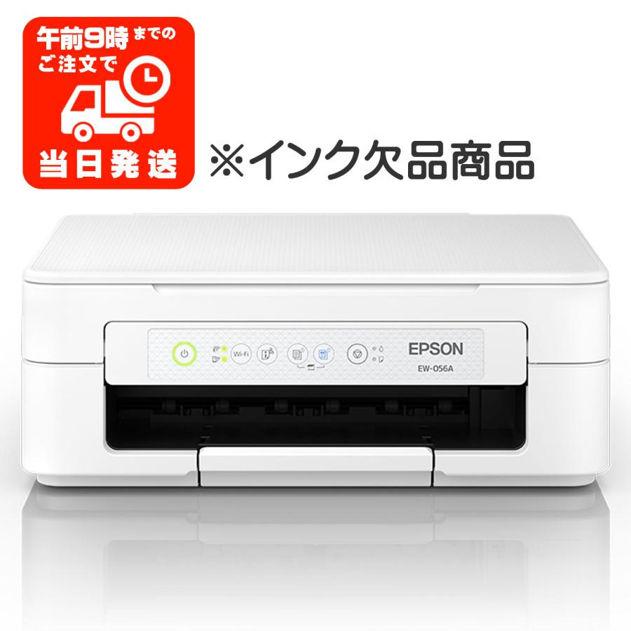 未使用/納品書有】EPSON プリンター EW-056A インク無 アウトレット EW