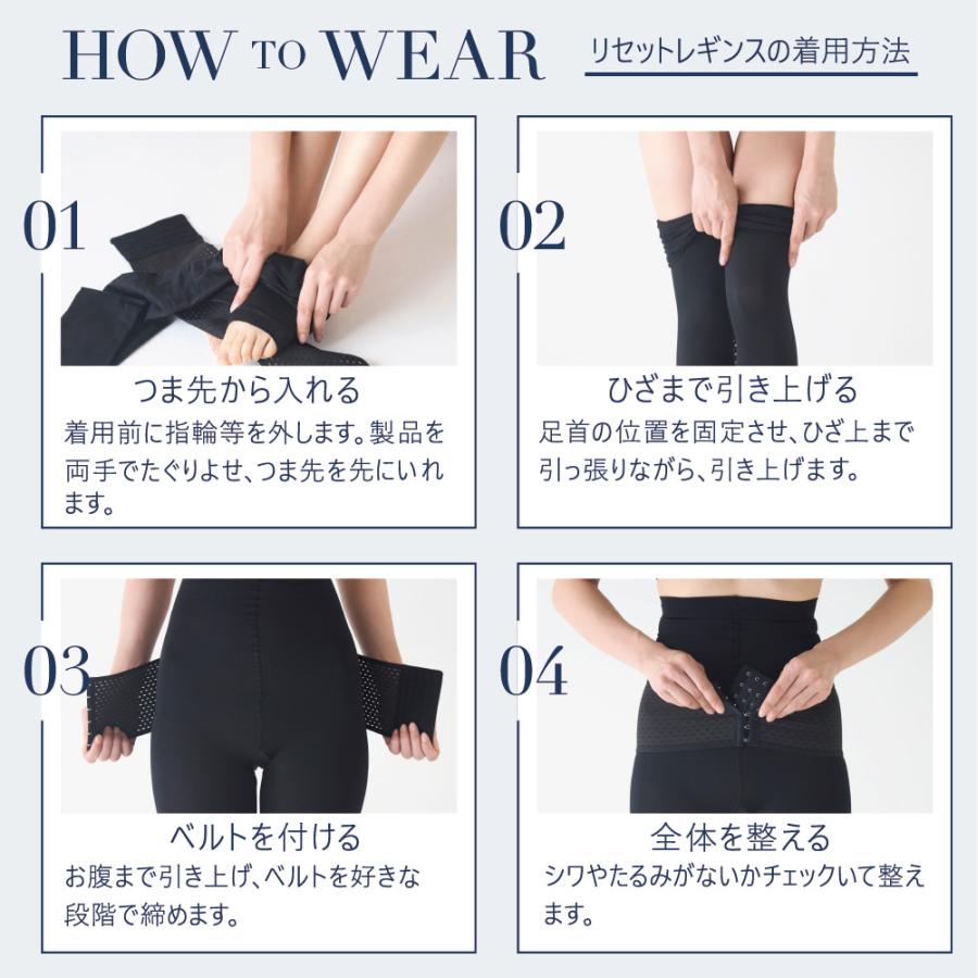 BELMISE（ベルミス） ペルシー リセットレギンス 骨盤ベルト 産後 補正