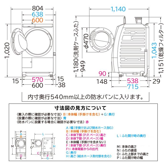 日立（HITACHI） 【配送＆設置無料】日立 ドラム式洗濯乾燥機 左開き