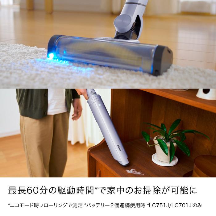 Shark EVOPOWER コードレススティッククリーナー LC751JLV Shark