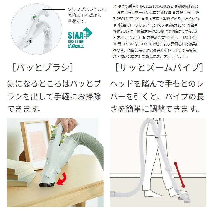 日立（HITACHI） 掃除機 紙パック式 クリーナー かるパック