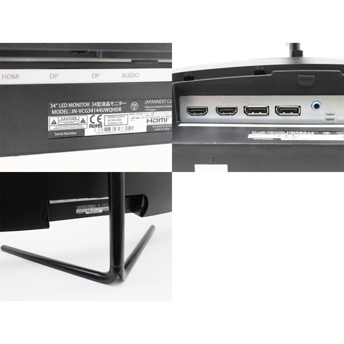 34型 UWQHD ウルトラワイド 曲面モニター JAPAN NEXT JN
