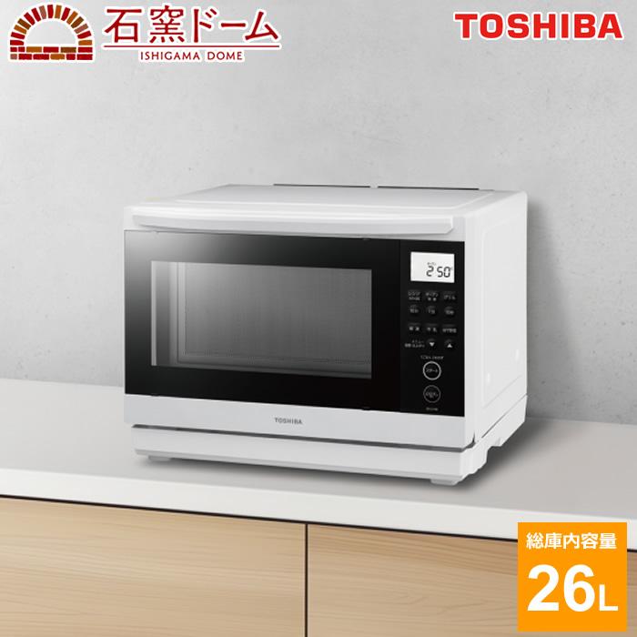 TOSHIBA（東芝） 26L 角皿式スチームオーブンレンジ 石窯ドーム ER