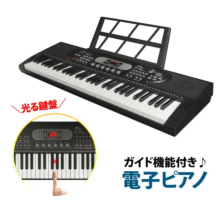 クマザキエイム ガイド機能付き 電子ピアノ Retro Sound キーボード KB