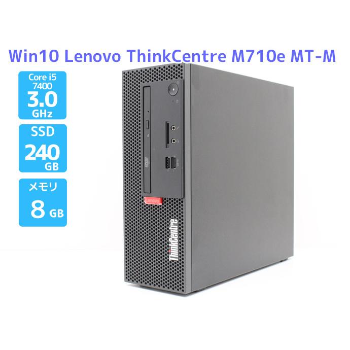 ThinkCentre デスクトップPC Windows10 Lenovo M710e MT-M 10UQ-A031JP