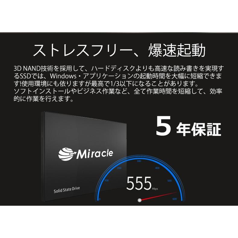 国内正規品 Miracle SSD本体 3D NAND採用 7mm SSD 480GB SATA 6Gbps