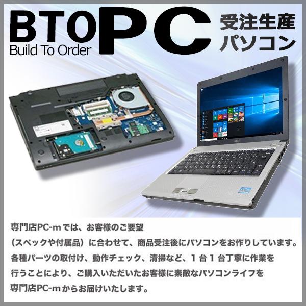Lenovo（レノボ） パソコン ノートパソコン ノートPC 中古 安心保証180