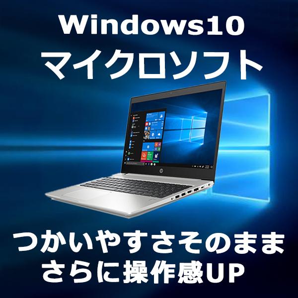日本HP デスクトップパソコン デスクトップPC Microsoft Office2021