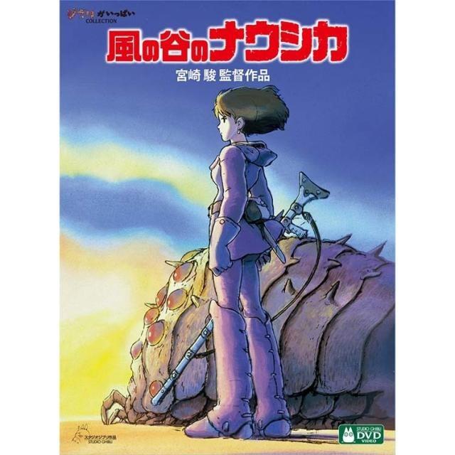 宮崎駿監督作品集 Blu-ray 15枚組 : PC style - 通販 - Yahoo!ショッピング